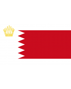 Bandera: Royal Standard of Bahrain | Royal standard of Bahrain | العلم الملكي البحرين