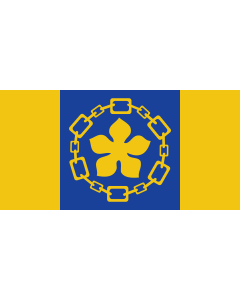 Flag: Hamilton, Ontario, Canada