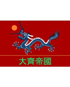 Bandera: China Qi Empire | Qi Empire in the future