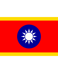 Bandera: Standard of the Vice President of the Republic of China | Standard of the Vice President of the Republic of China  abolished | 中華民國副總統旗（已廢止） | Tiong-huâ Bîn-kok hù-tsóng-thóng kî