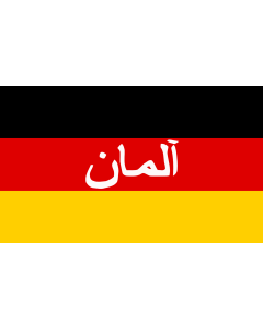 Bandera de  German ISAF forces | Icon of the German ISAF forces in Afghanistan | Flaggensymbol der deutschen ISAF-Truppen in Afghanistan