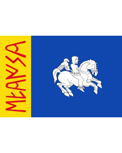 Fahne: Flagge: Mara | Mara-Zaragoza-Spain | Mara-Zaragoza