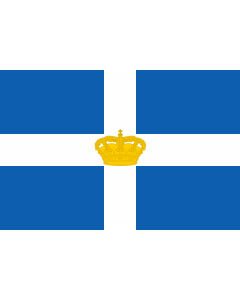 Drapeau: Kingdom of Greece