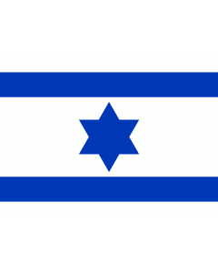 Bandiera: Israel  1948 | Variant of the Flag of Israel used in 1948 before the modern flag was adopted | والبديل من علم اسرائيل في ٥٧٠٨  ١٣٦٧ | וריאציה על דגל ישראל בשנת ה׳תש״ח