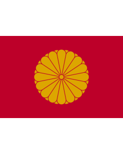 Bandiera: Japanese Emperor | Imperial Standard of the Emperor of Japan | علم إمبراطور اليابان التقليدية