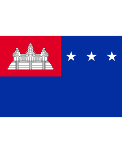 Fahne: Flagge: Khmer Republic | Khmer Republic, in use from October 1970 to 1975 | République khmère