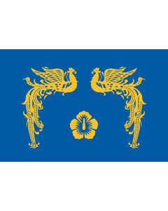 Fahne: Flagge: President of South Korea | The Presidential Standard of the Republic of Korea | 大韓民国の大統領旗 | 대한민국의 대통령기