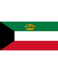 Drapeau: Standard of the Emir of Kuwait