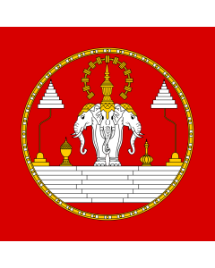 Bandiera: Royal Standard of Laos -1975 | Pre-1975 The Royal Lao flag is a three headed elephant referred to as an Erawan