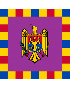 Bandiera: President of Moldova | Standard of the President of Moldova | Stindardul Preşedintelui Republicii Moldova | Штандарт Президента Молдови