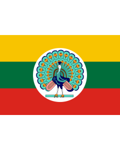 Bandiera: State of Burma  1943-45 | State of Burma  1943-1945