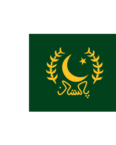 Drapeau: President of Pakistan | The   version of http //en | Predsjednika Pakistana