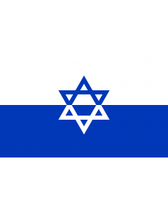 Drapeau: ZOB  Jewish Fighting Organization | Żydowska Organizacja Bojowa | דגל ארגון אי ל - הארגון היהודי הלוחם  שחזור על סמך העדויות
