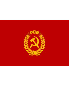 Drapeau: PCR | Communist Party of Romania | Partidului Comunist Român