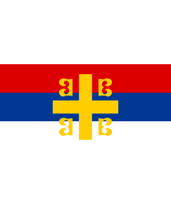 Drapeau: Serbian Cross alt2 | Serbian nationality with the Byzantine cross
