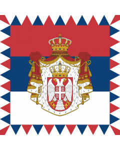 Bandiera: Presidential Standard of Serbia | Standard of the President of Serbia