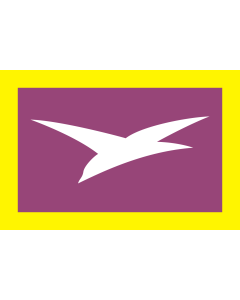 Bandera de  Chekhov  Moscow oblast | Chekhov, Moscow oblast, Russia | Флаг города Чехов