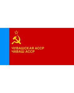 Bandiera: Chuvash ASSR | Чӑваш АССР ялавӗ | Tšuvassien ASNT n | Чувашская АССР