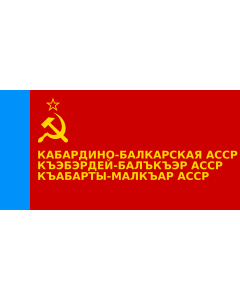 Bandera de  Kabardino-Balkar ASSR | Флаг Кабардино-Балкарской АССР