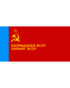 Bandera de  Kalmyk ASSR | Флаг Калмыцкой АССР
