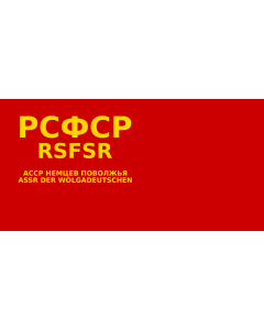 Bandera de  Volga German ASSR | 1937 flag of the Volga German Autonomous Soviet Socialist Republic | ASSR der Wolgadeutschen | Флаг АССР немцев Поволжья