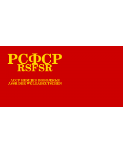 Bandiera: Volga German ASSR | 1937 flag of the Volga German Autonomous Soviet Socialist Republic | ASSR der Wolgadeutschen | Флаг АССР немцев Поволжья