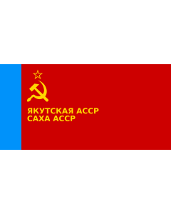 Bandera de  Yakut ASSR | Jakuuttien ASNT n | Флаг Якутской АССР | Саха АССР былааҕа