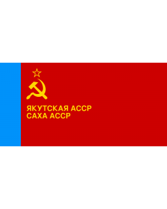Bandiera: Yakut ASSR | Jakuuttien ASNT n | Флаг Якутской АССР | Саха АССР былааҕа