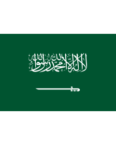 Bandera: Arabia Saudita