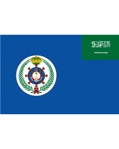 Bandera: Naval Bases Flag of the Royal Saudi Navy | Naval Based flag of the Royal Saudi Navy