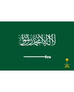 Bandera: Royal Standard of Saudi Arabia